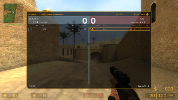 CS1.6手机版截图1