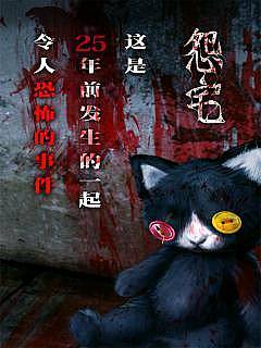 怨宅中文版截图3