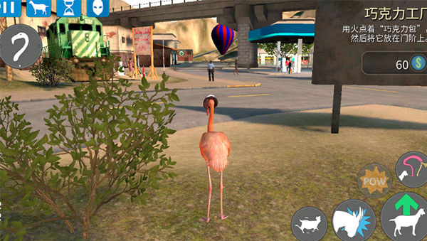 模拟山羊年度版(GOAT SIMULATOR FREE)截图3