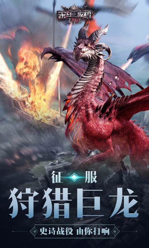 末日扳机九游版截图2