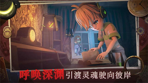 恐怖躲猫猫4旧版截图1
