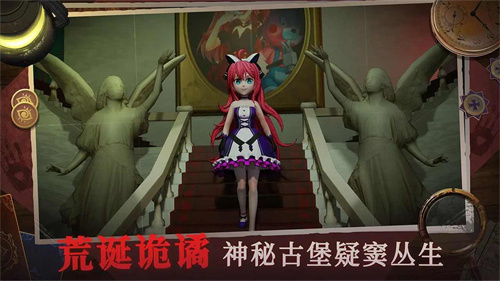 恐怖躲猫猫4旧版截图3