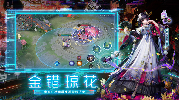 决战平安京截图3