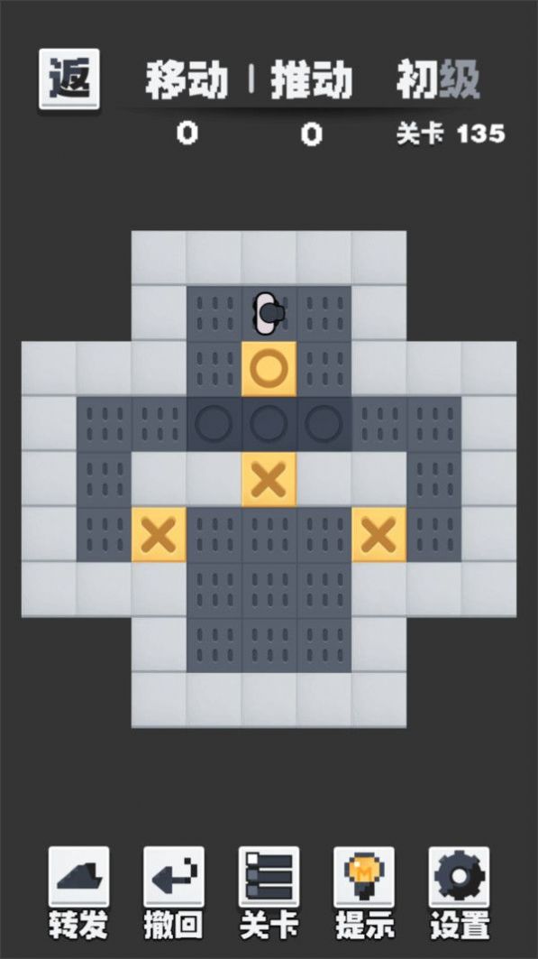推箱子迷宫截图2