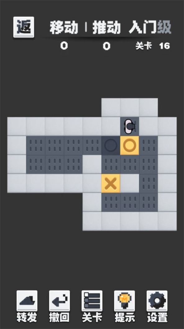 推箱子迷宫截图3