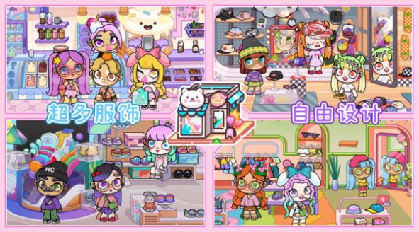 托卡世界(海景房装修)