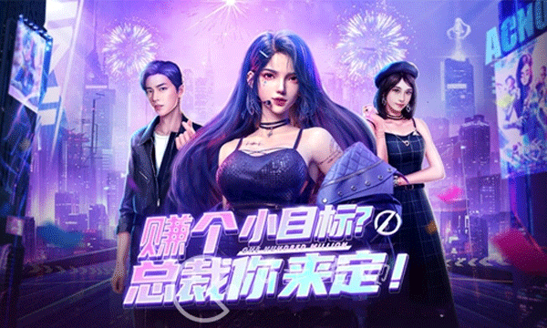 都市英豪阵容搭配推荐