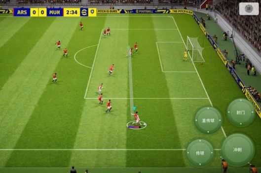 eFootBall截图3