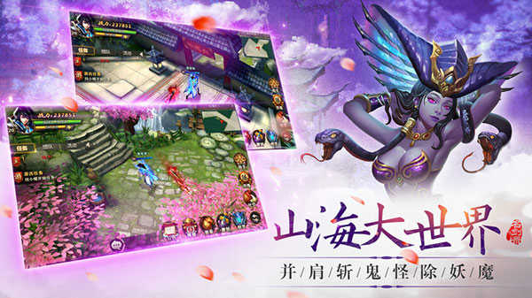 山海经截图1