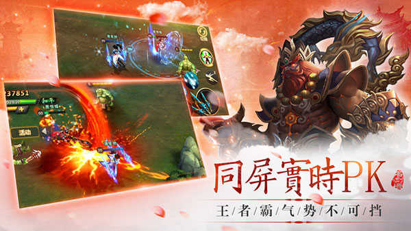 山海经截图3