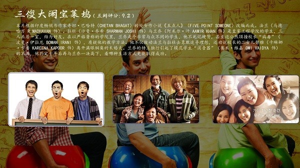 极米投影仪截图3