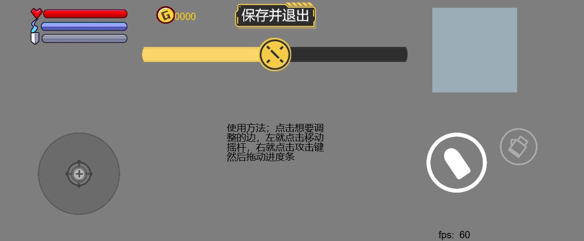 地牢之下正式版截图1