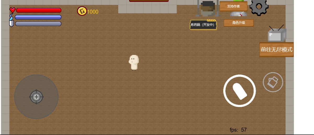 地牢之下正式版截图3