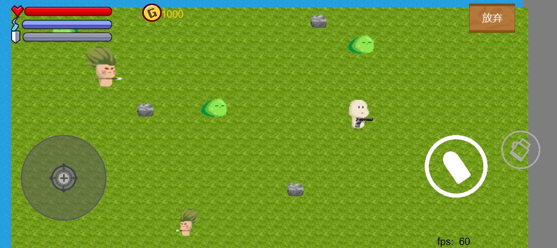 地牢之下正式版截图2