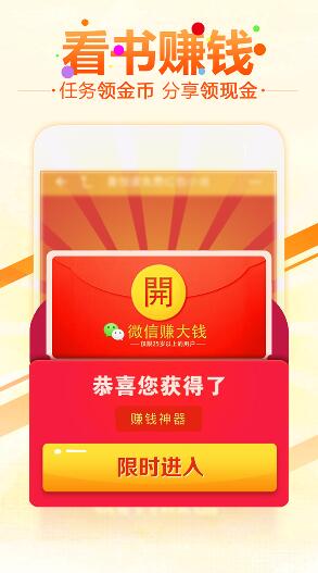 6月免费小说截图3