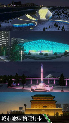 卡车之星截图3