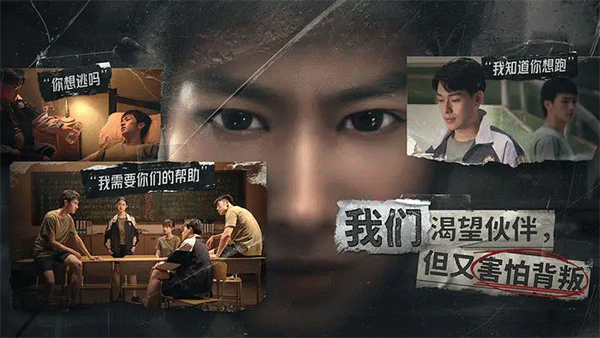 飞越13号房免费版截图2