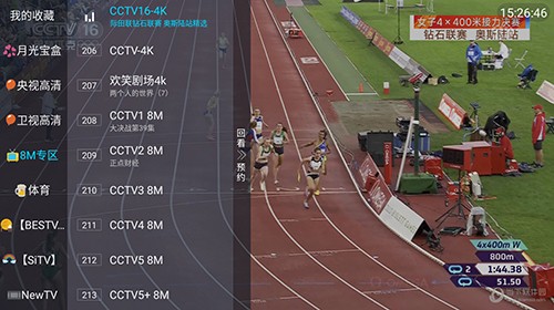 月光宝盒投影绘本截图3