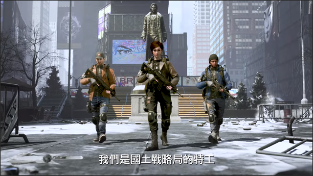 全境封锁曙光截图3