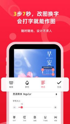 图怪兽免费版截图1