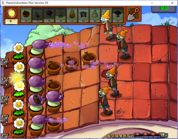 植物大战僵尸英雄手机版截图1