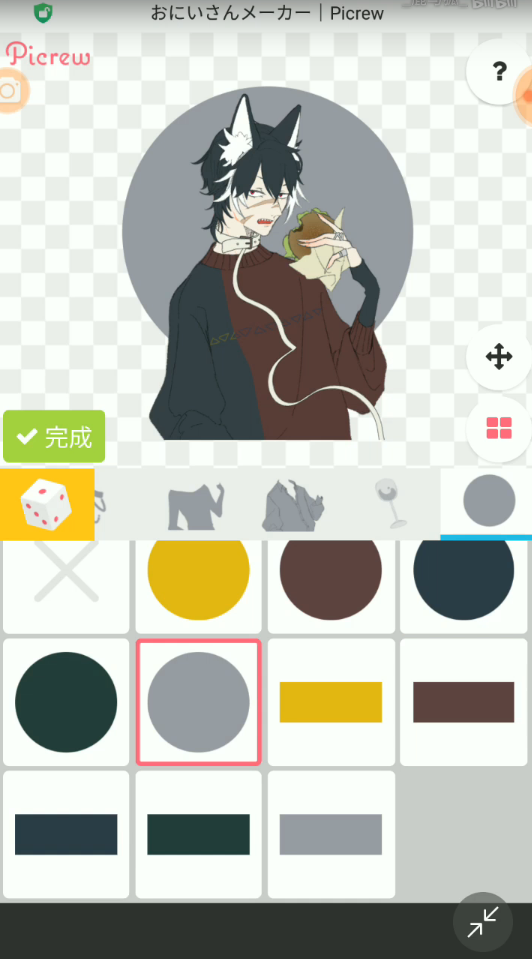 picrewme中文版截图2
