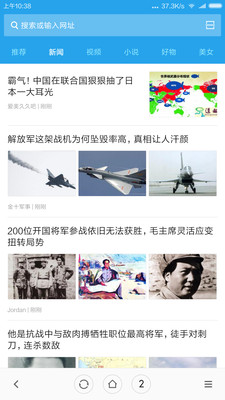 小米浏览器手机版