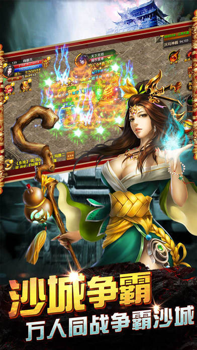 失落传奇单机版