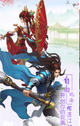神纪元截图1