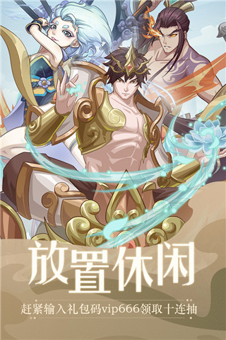 《九天剑仙》门派排名及加入攻略