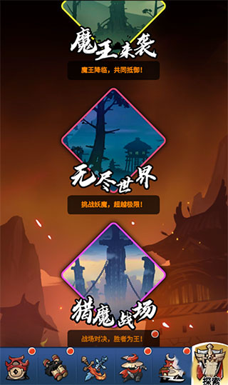 《火柴人归来》无尽世界怎么玩