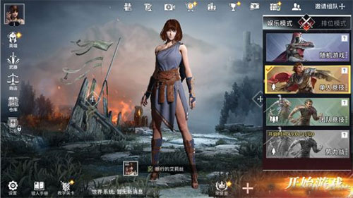 《猎手之王》新手攻略