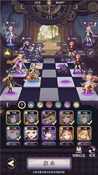 《绯石之心》支援系统介绍