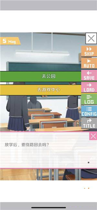 《像素男友》全人物攻略