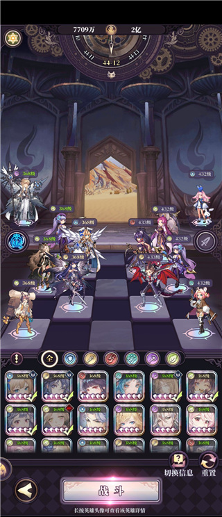 《绯石之心》角色节奏榜