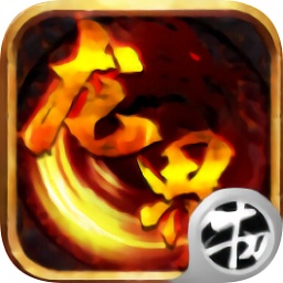 原始传奇极速版