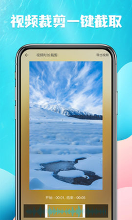 视频提取大师截图1