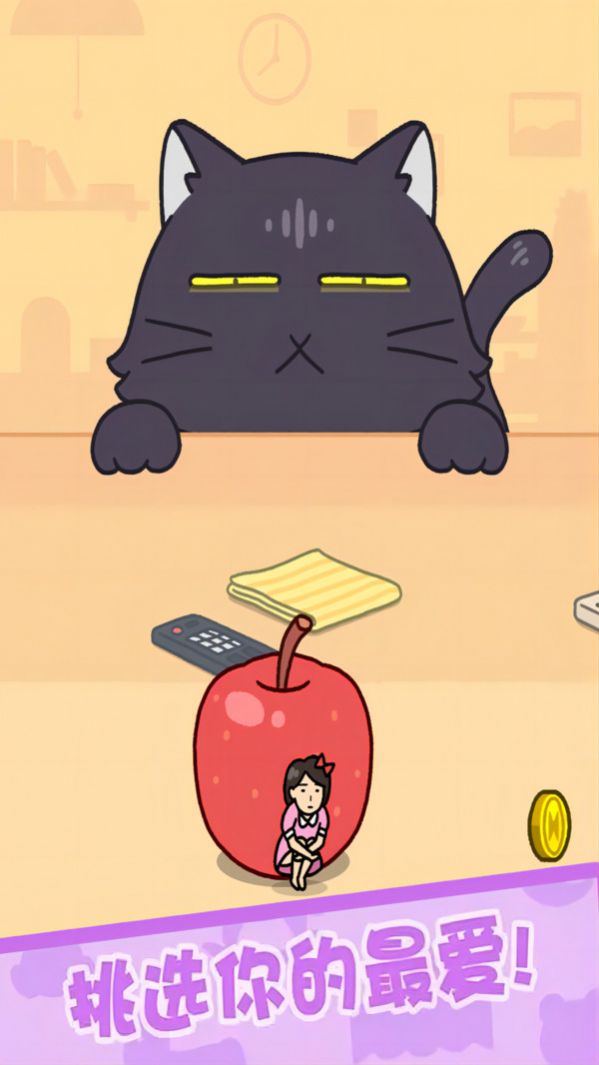 迷你大逃生截图1