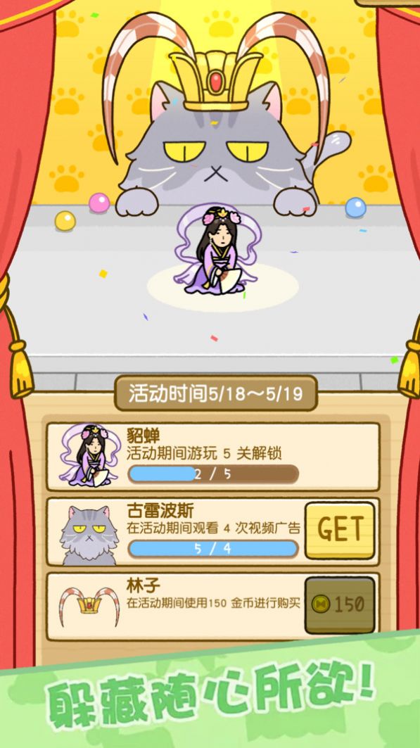 迷你大逃生截图3