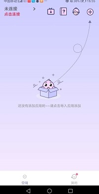 咕咕空间小米版