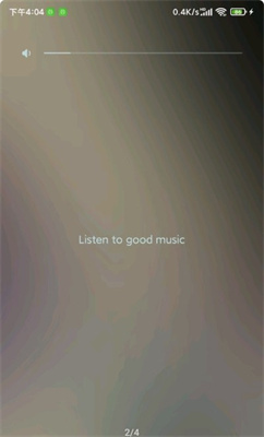 椒盐音乐免费版截图1