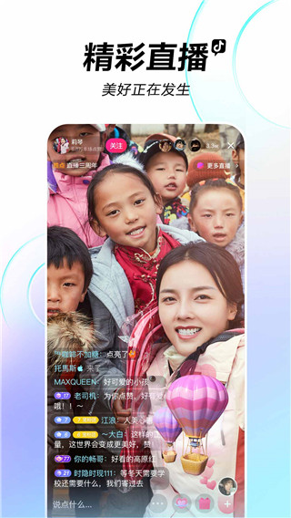 《抖音》怎么删除自己的作品