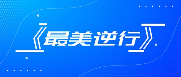 苏谭谭歌曲护士片段电影/电视剧介绍
