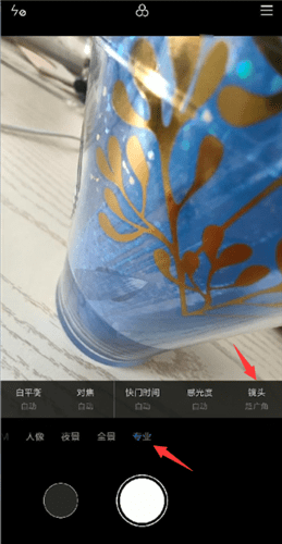 小米9微距怎么拍