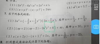 作业帮怎么提问？作业帮怎么问问题？