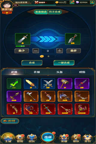 《王者大冒险》诺克斯工厂玩法攻略