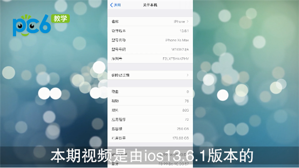 iphone自带软件删除了怎么恢复
