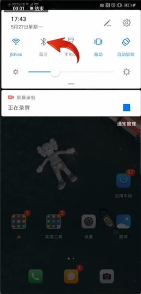 蓝牙耳机怎么连接手机