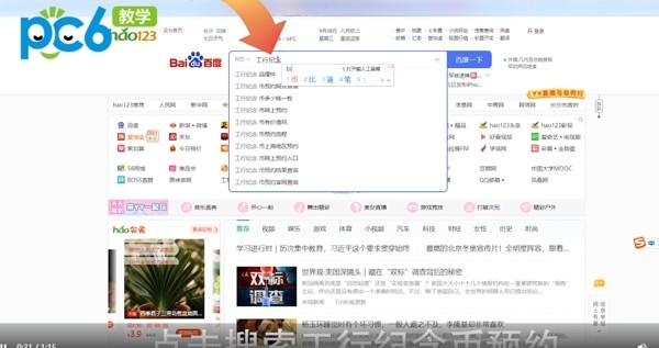 工行纪念币预约