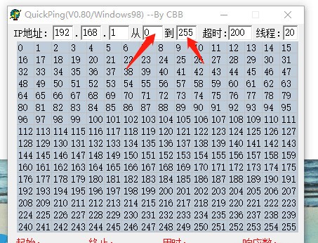 quickping怎么使用